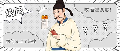 吃瓜八卦震惊娱乐热点公众号首图