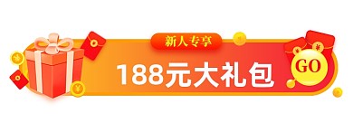 优惠券运营活动胶囊banner