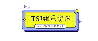 娱乐资讯几何简约公众号logo