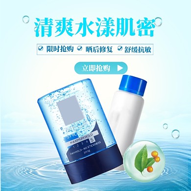 美妆春季上新直通车