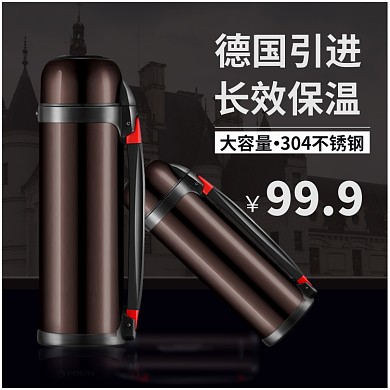 数码投影仪水杯主图