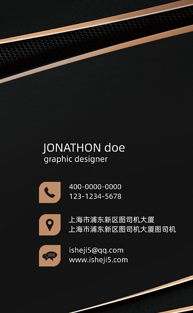 黑金商务高档酒店餐饮餐厅竖版名片模板