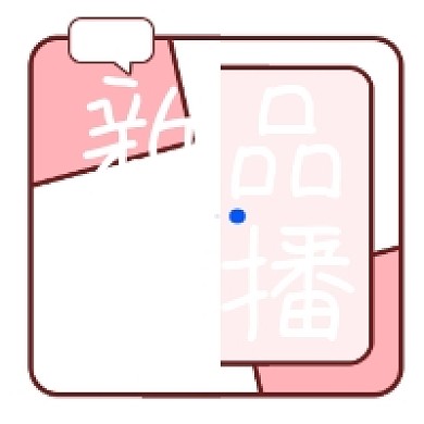 新品直播粉色清新公众号次图