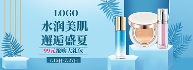 新势力周秋上新酷夏美妆海报大促