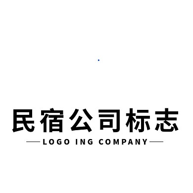 民宿企业logo设计