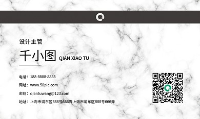 大气黑白简约商务名片设计