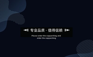 扁平几何堆叠商务广告公司名片