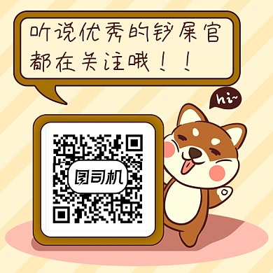 可爱萌宠新媒体关注二维码