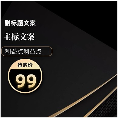 数码黑色投影仪主图