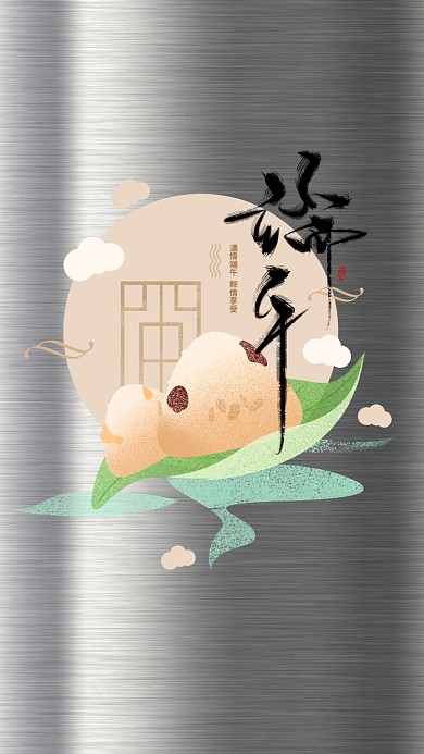 端午节手绘插画海报