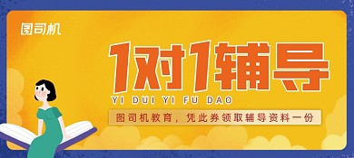 精美大气个性教育辅导礼品劵