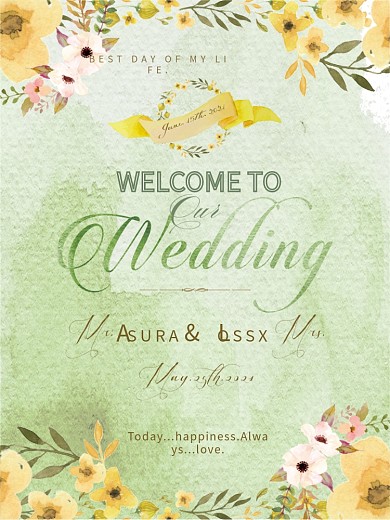 清新黄绿水彩花朵婚礼海报邀请函设计模板