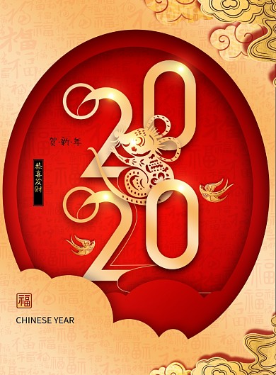 金色春节鼠年海报