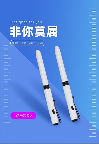 签字笔学习用品文具极简纯色背景促销钻展