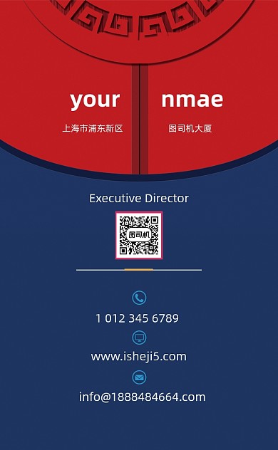 复古国潮风旗袍服装服饰竖版名片模板