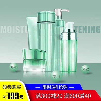 美妆全屏海报淘宝直通车图片