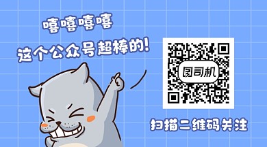 公众号扫码关注可爱插画长形二维码