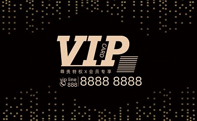 商务会所VIP黑金会员卡
