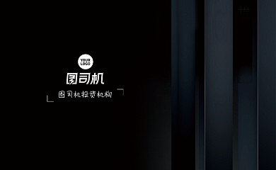 黑色高档酒店公司名片