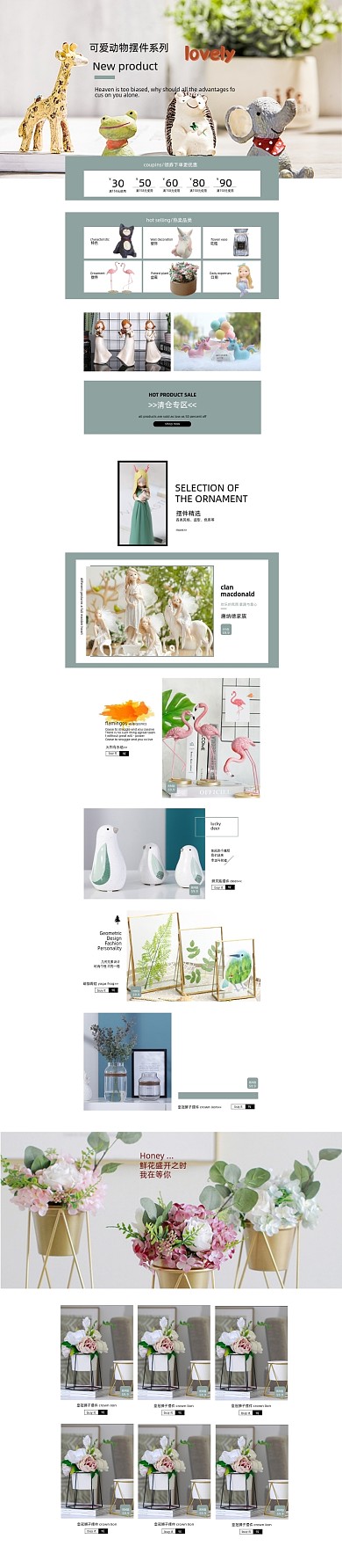 简约创意欧式可爱摆件鲜花电商首页