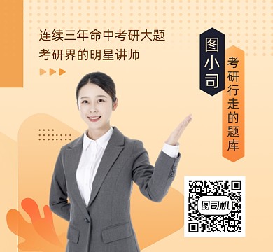 明星讲师个人介绍大气简约朋友圈封面