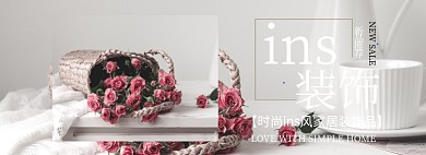 ins风装饰品淘宝banner