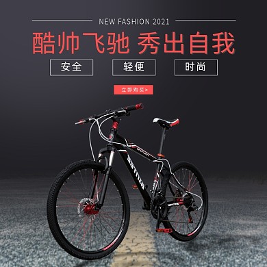 公路自行车城市骑行减震单车主图直通车