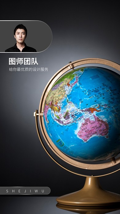 高端黑色背景聊天背景图壁纸海报