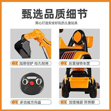 儿童电动挖掘机玩具细节描述拼图主图