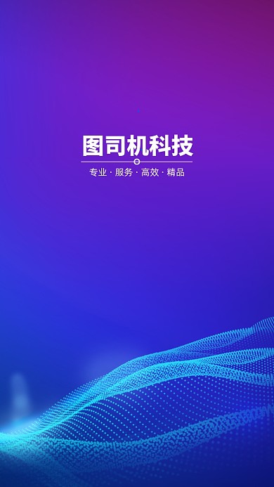 创意时尚渐变讲师团队聊天背景图