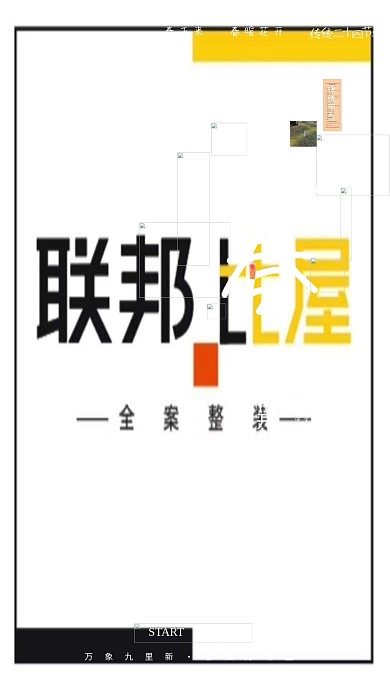 春暖花开立春节气简约清新海报