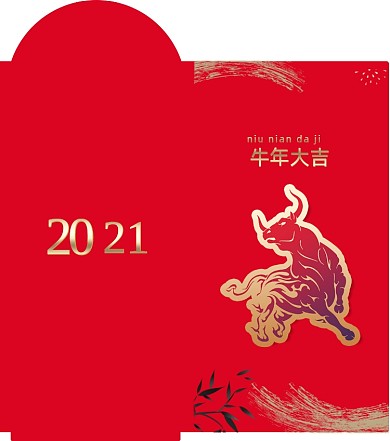 牛年创意大气红包