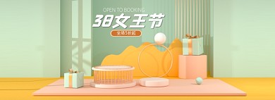 38女神节C4D全屏海报banner