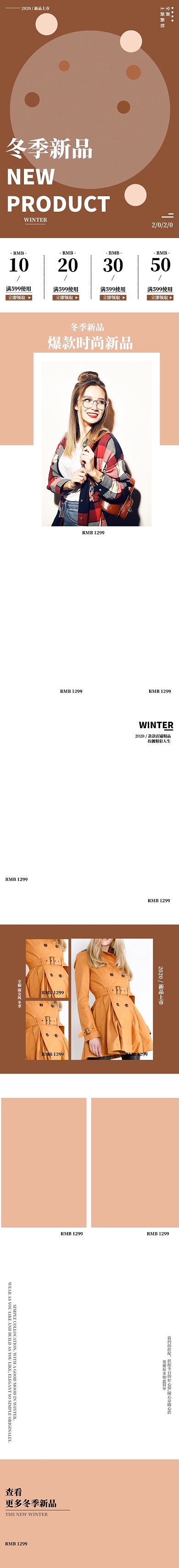 秋冬装女装白色毛衣可爱毛绒帽电商图片