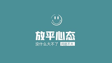 简约佛系打工人电脑分区壁纸简约风