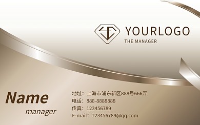 金色高档酒店大气VIP美容会员卡公司名片