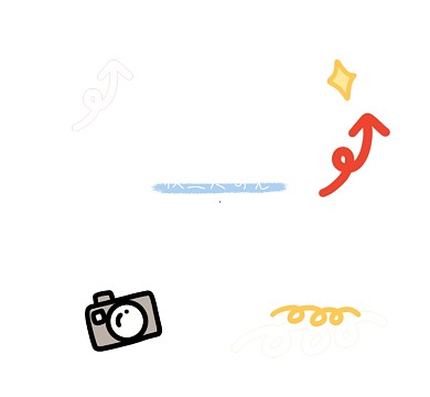 仅三天可见清新简约朋友圈封面