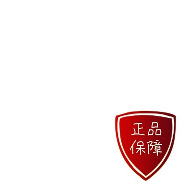 正品保障红色盾牌简约主图图标