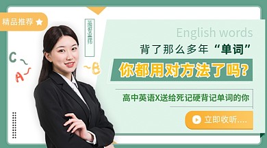 英语课程辅导培训时尚简约手机横图