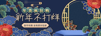 过年不打烊手绘春节新年海报banner