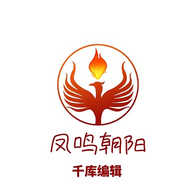 红色凤凰LOGO