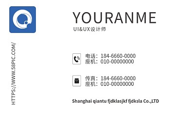 蓝色商务名片高端简约企业个人大气科技名片