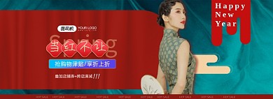 过年不打烊国潮女装服饰海报banner