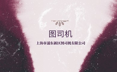 简约时尚紫色名片