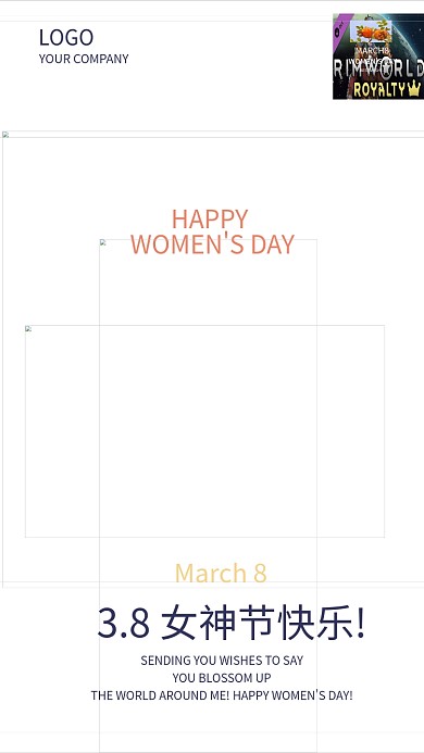 三八女王节妇女节女神节海报