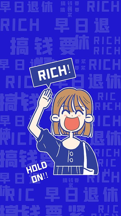 简约蓝色创意文案手机壁纸