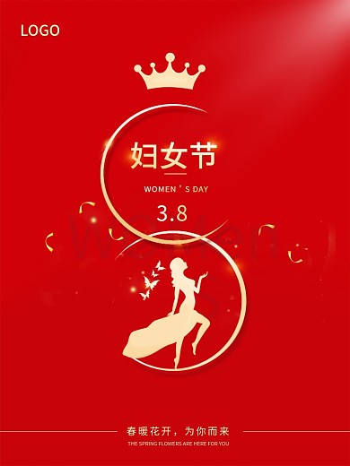 简约红色大气妇女节38女神节宣传海报
