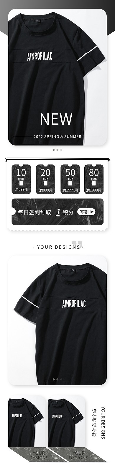 服装潮牌店铺首页手机端小程序首页装修