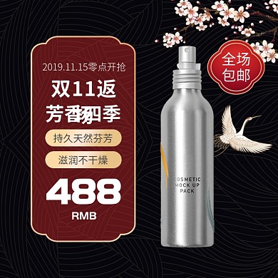 黑色红色国潮手绘花鸟双11直通车