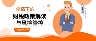 公众号推文封面头图首图
